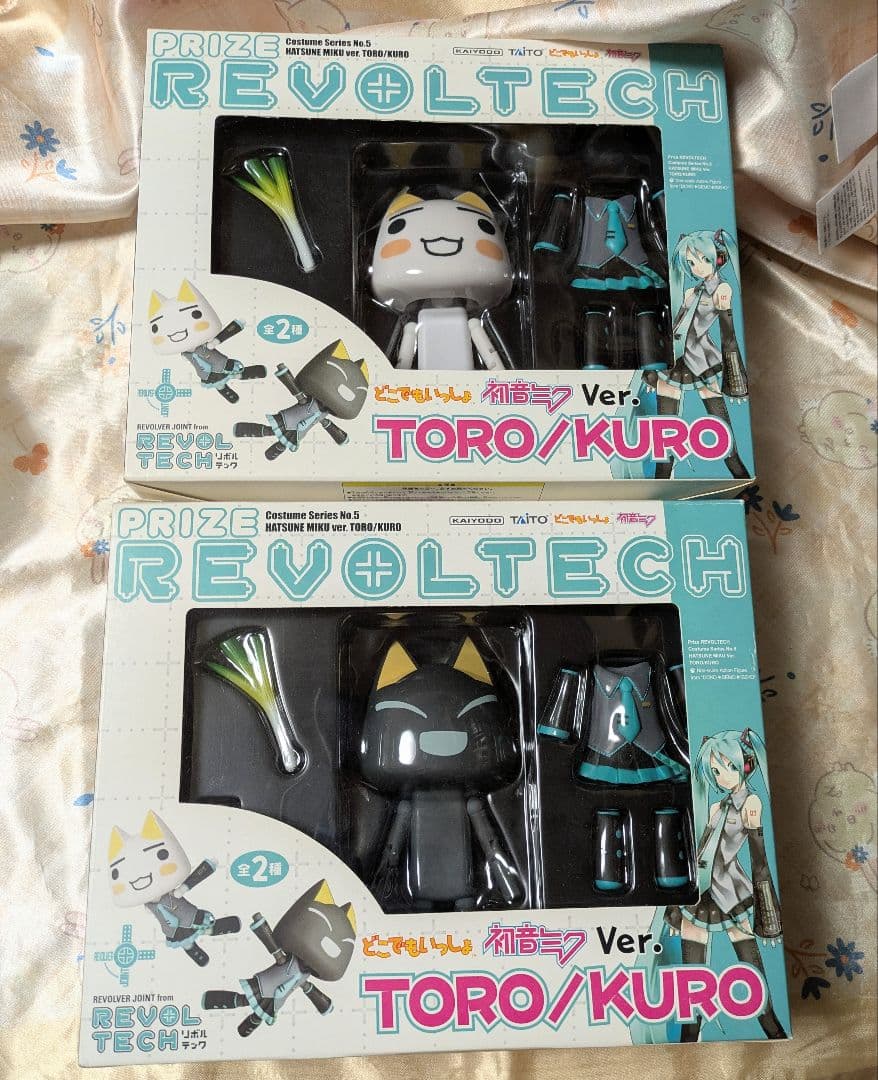 リボルテック どこでもいっしょ 初音ミクver. トロ クロ