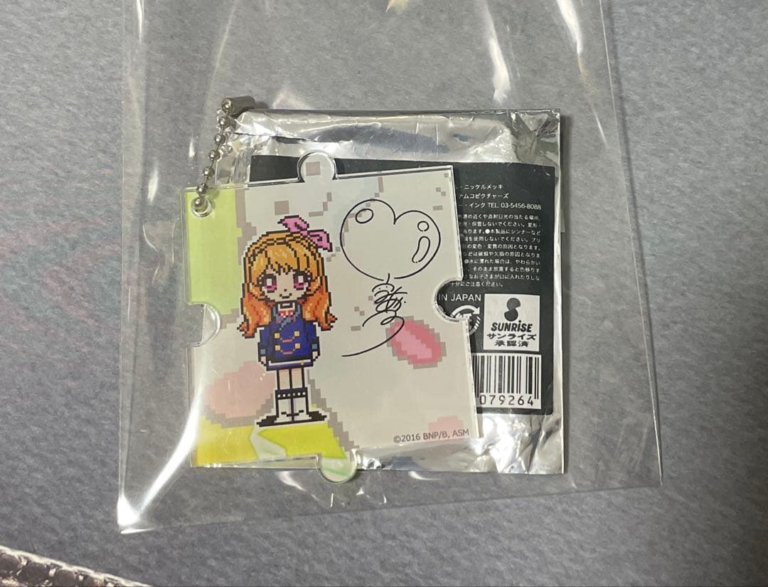 アイカツ！アクリルパズルピースキーホルダー 大空あかり