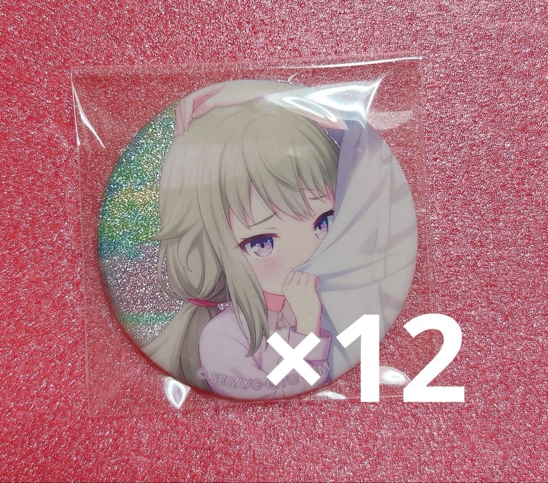 プロセカ 寧々 グリッター缶バッジ