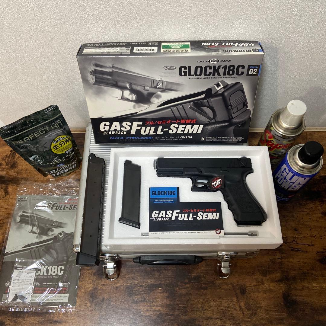 東京マルイ GLOCK18C ガスブローバック　セット
