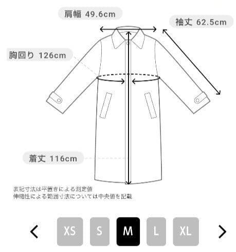 【未使用】 ミズノ ダウンロングコート ベンチコート M サイズ