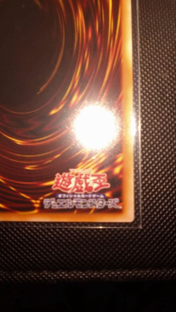 ドラグニティナイトアラドヴァル　プリズマティックシークレットレア