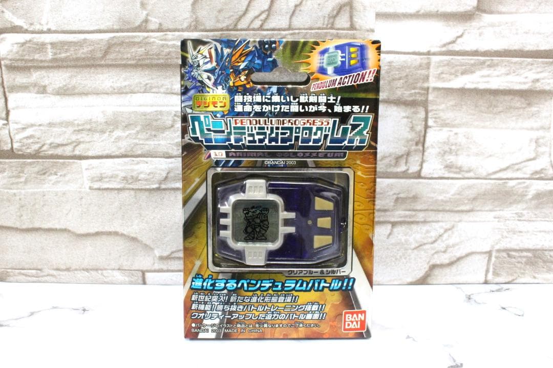 ♡未開封✨ デジモン ペンデュラムプログレス ver.3.0 EE0H01020