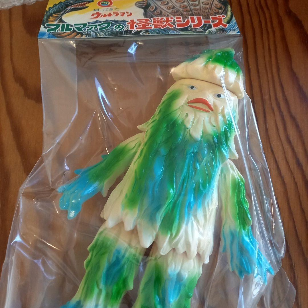 ザザーン ブルマァク 怪獣 ソフビ ゴジラ マルサン