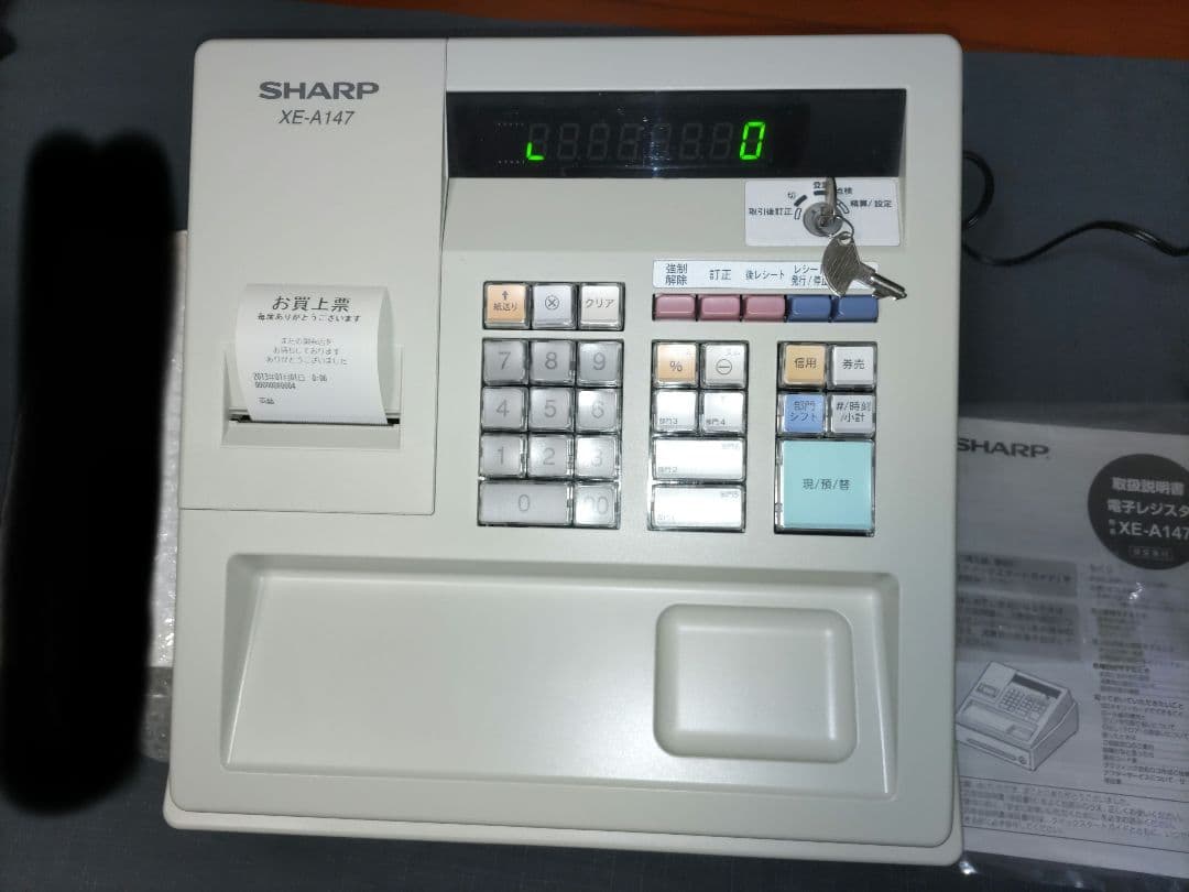 SHARP シャープ 電子レジスタ XE-A147 動作品