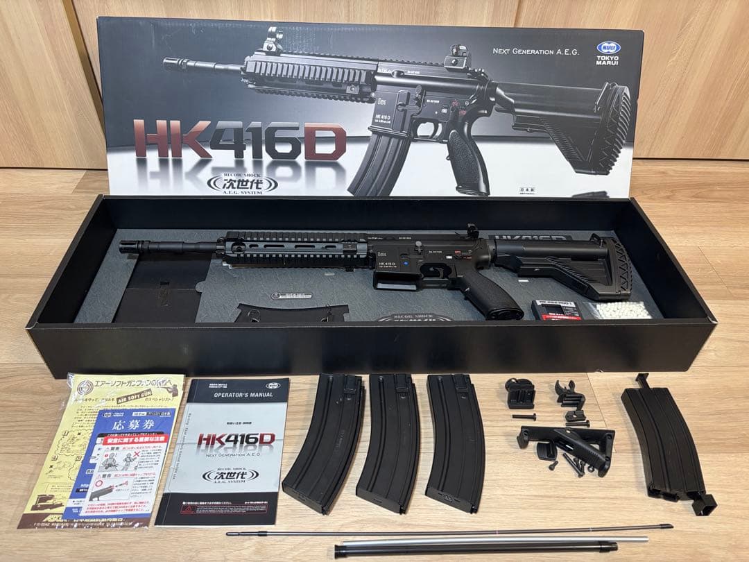 東京マルイ　次世代電動ガン　サバイバル　HK416D エアガン　動作確認済