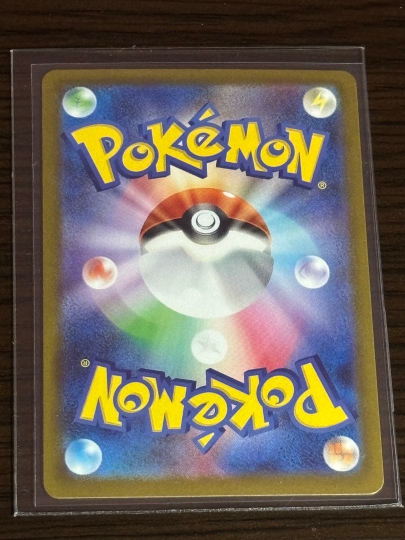 ムニキスゼロ【MUR、SAR】ポケカ3枚セット【メガジガルデex】【ユカリ】