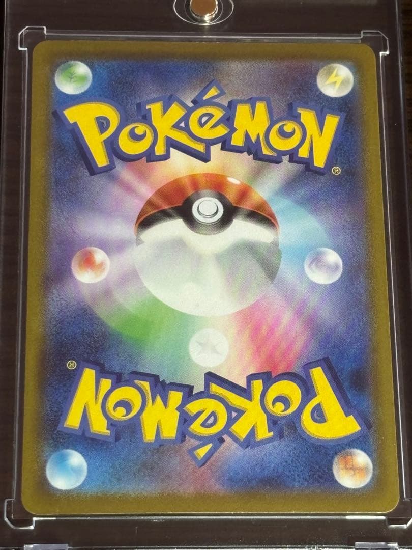 ムニキスゼロ【MUR、SAR】ポケカ3枚セット【メガジガルデex】【ユカリ】