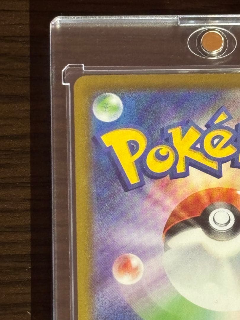 ムニキスゼロ【MUR、SAR】ポケカ3枚セット【メガジガルデex】【ユカリ】