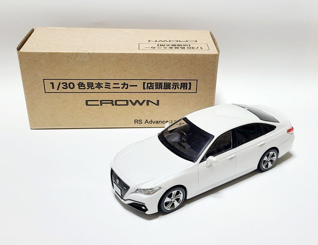 トヨタ 220系クラウン RSアドバンス カラーサンプル