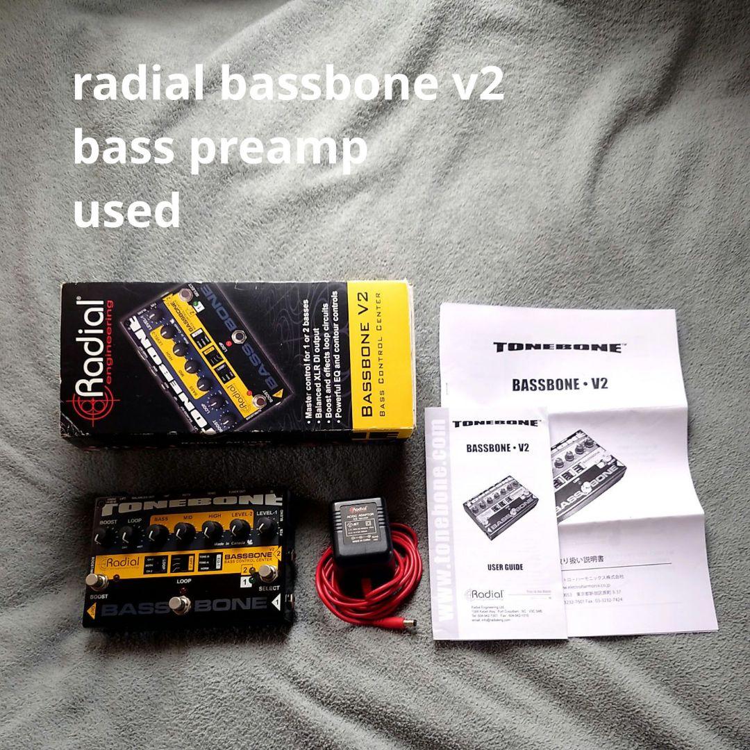 Radial BASSBONE V2 ベースプリアンプ　中古品
