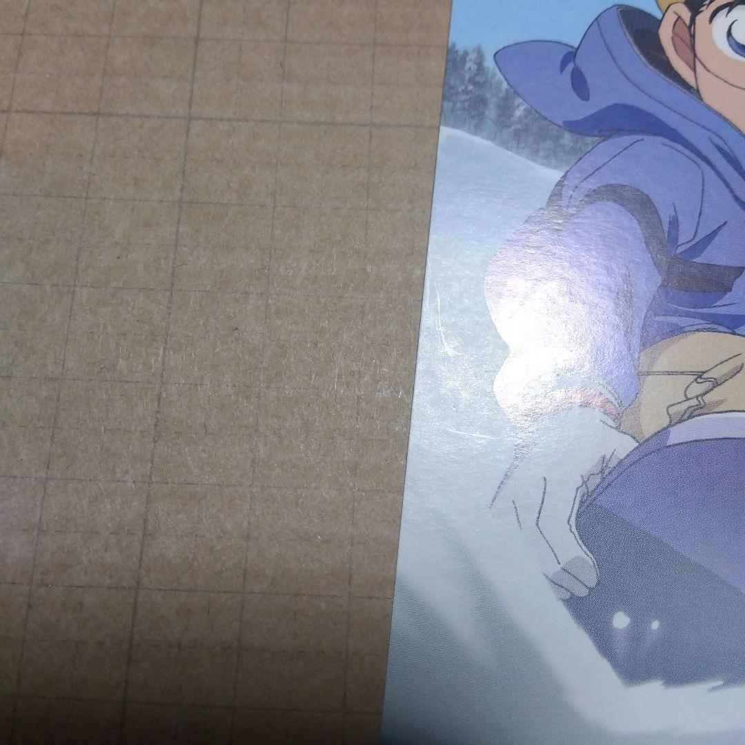 d*7様 名探偵コナン　年賀状2003年物　届いたハガキ