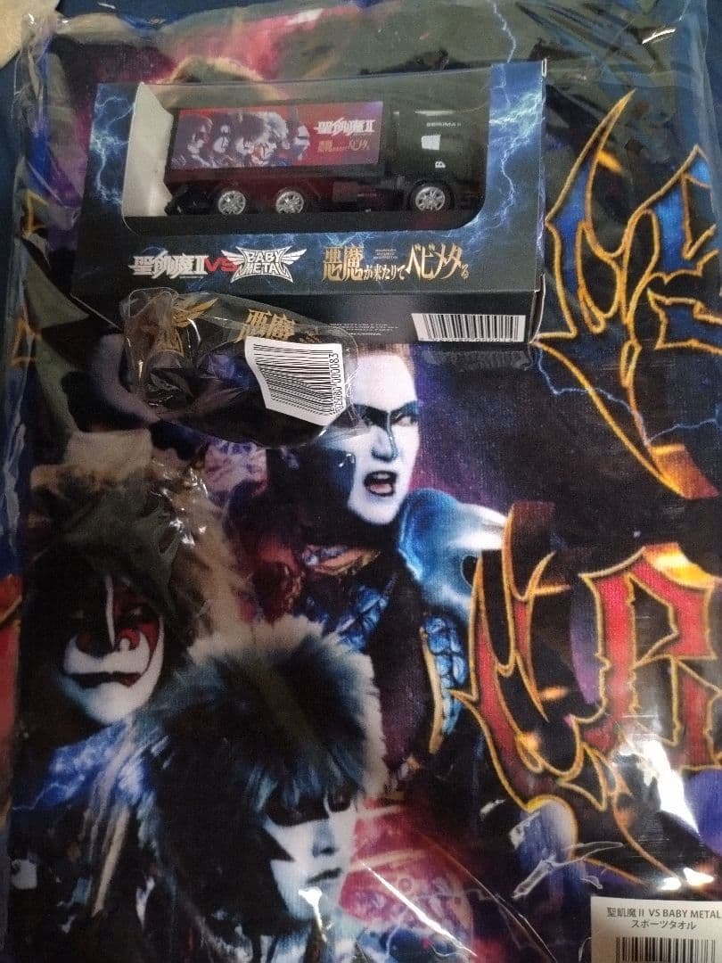 聖飢魔IIvsBABYL　トラック　ラバーバンド　スポーツタオル3点