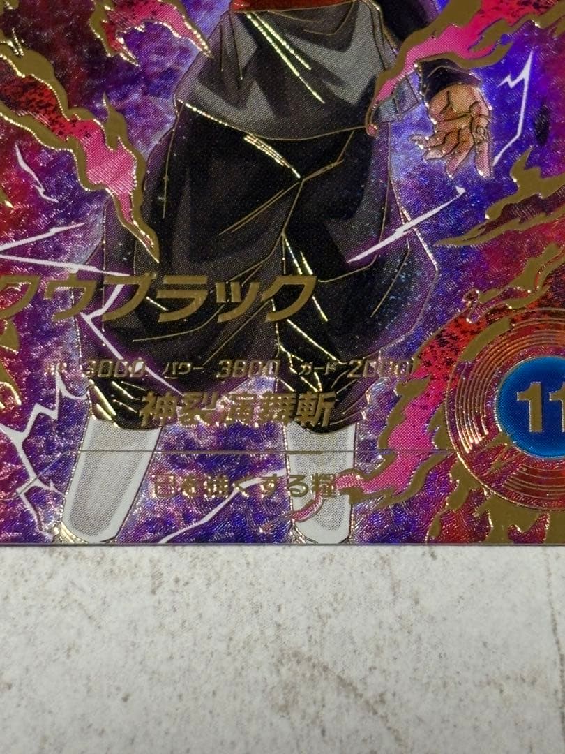 グローランサー