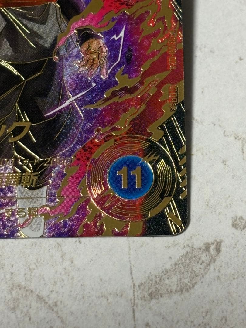 グローランサー