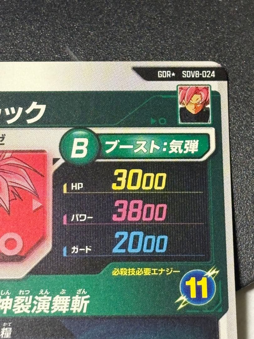 グローランサー