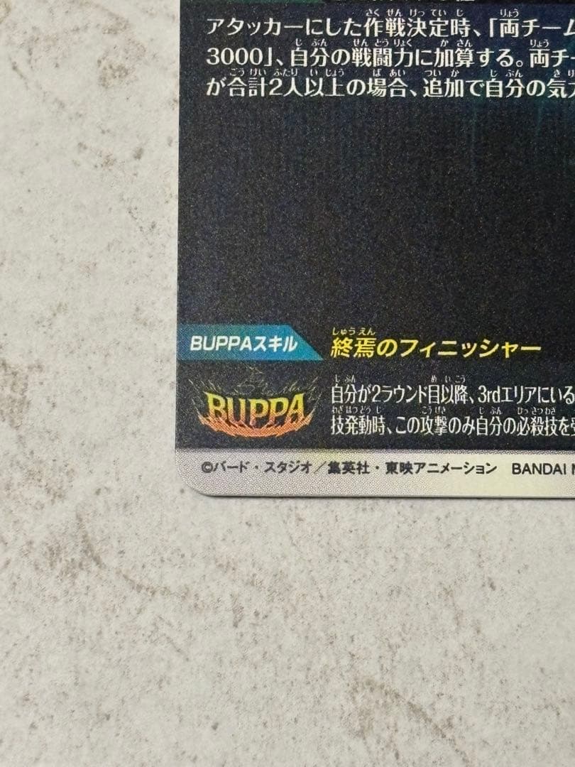 グローランサー