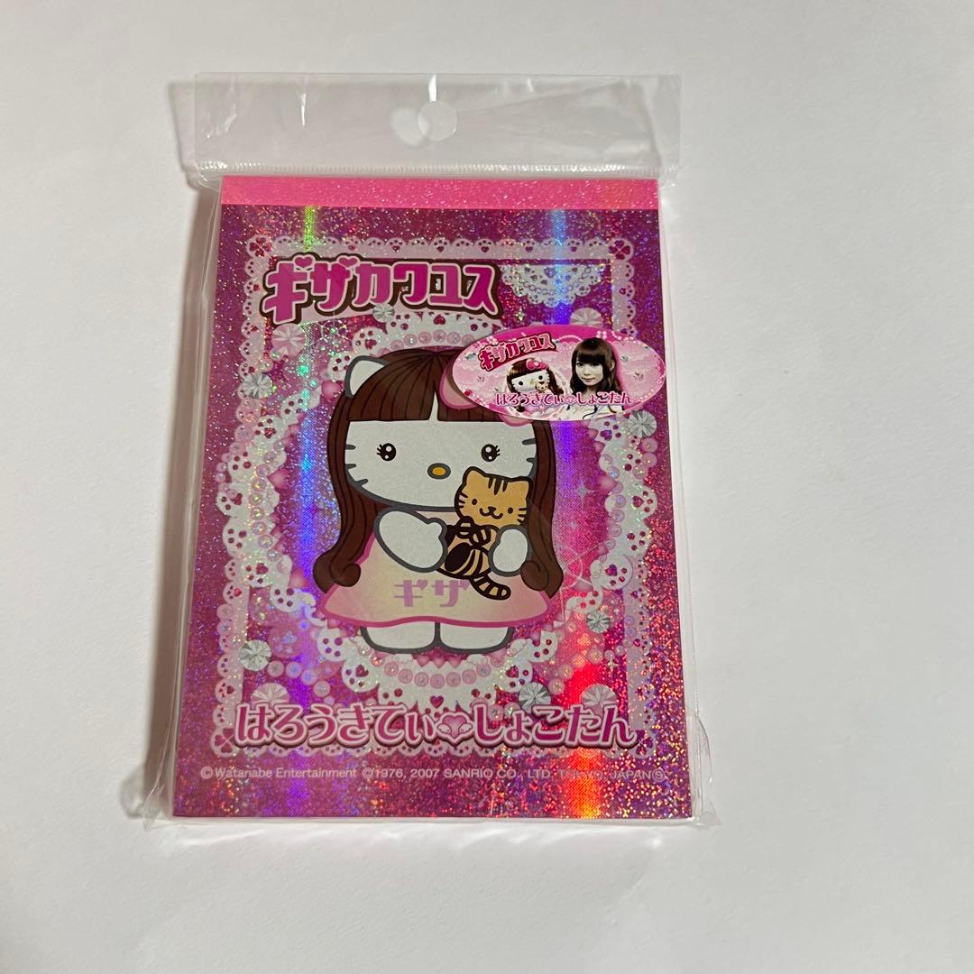 中川翔子しょこたん×キティB7 メモ帳 ギザカワユス mmts ご当地キティ