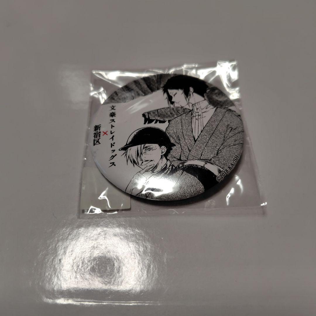 文豪ストレイドッグス　文スト　芥川龍之介　夏目漱石　缶バッジ　漱石山房記念館