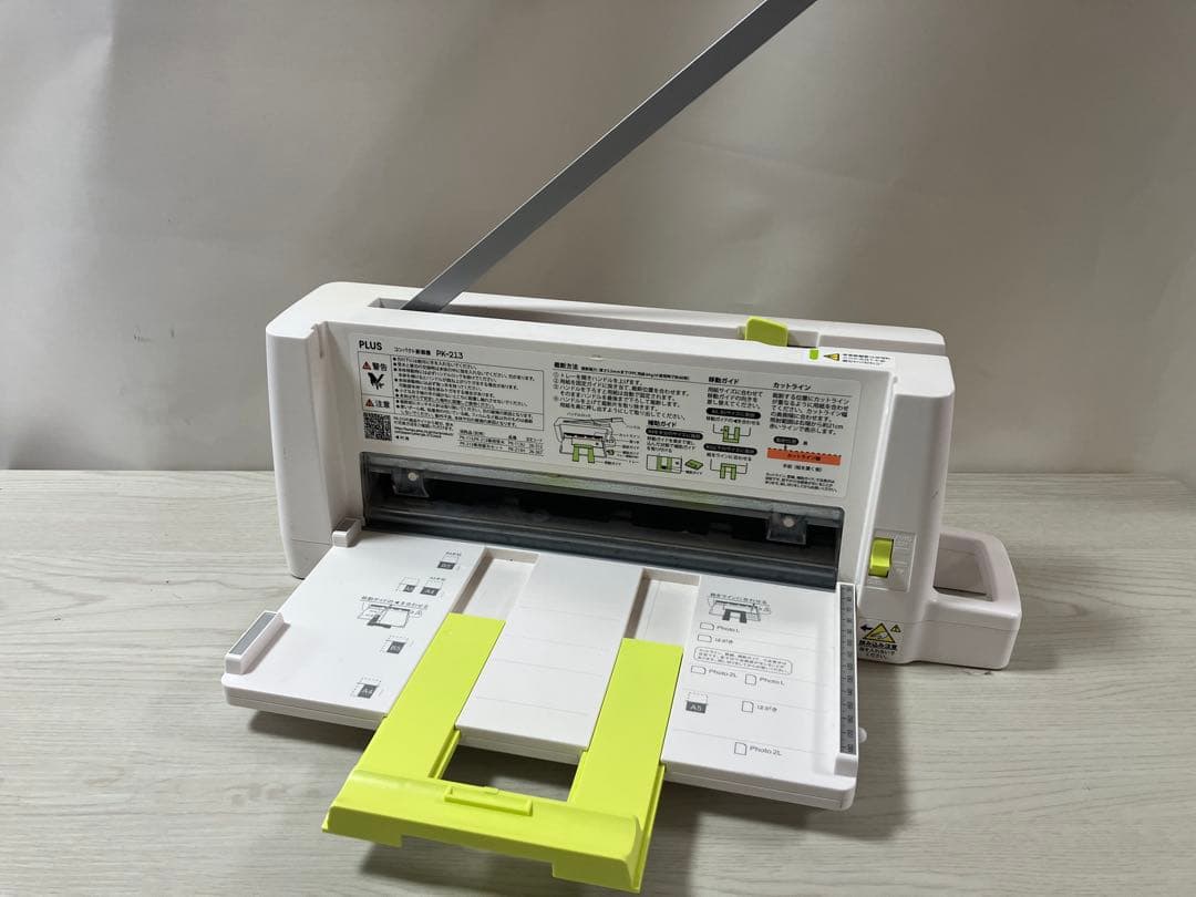 コンパクト断裁機 PK-213