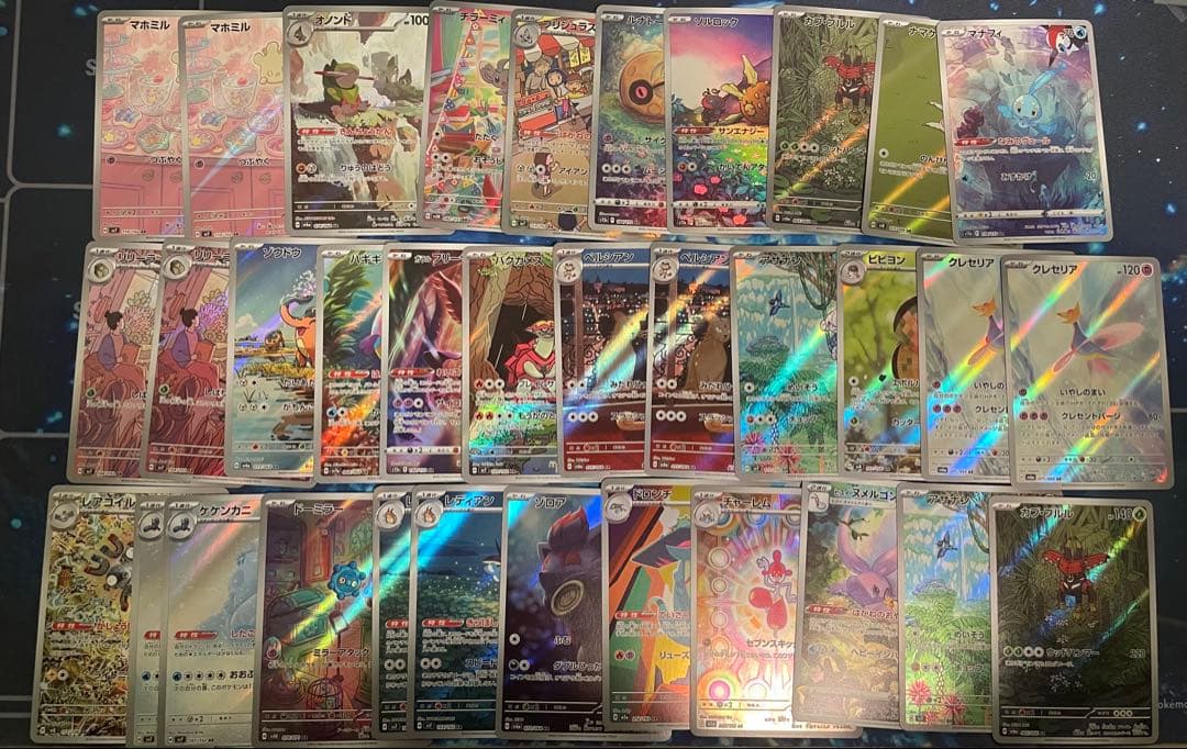 ポケモンカードゲーム ar まとめ売り 36枚