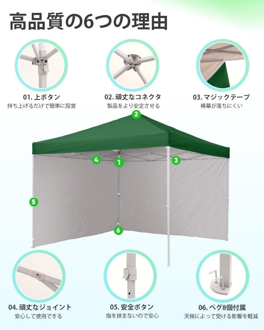 ワンタッチ タープテント 3段階調節 3m/2.5m/2m UVカット 耐水