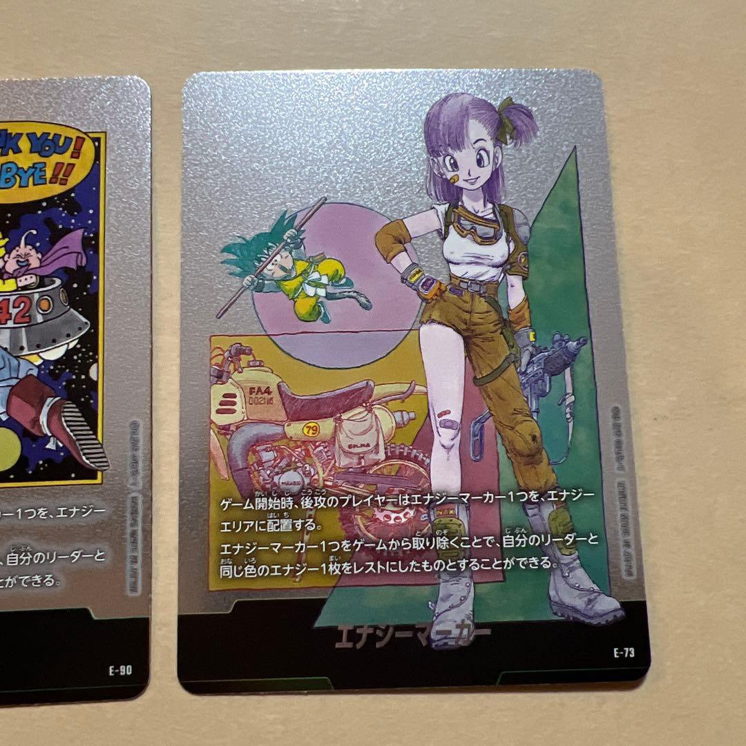 エナジーマーカー トレーディングカードセット