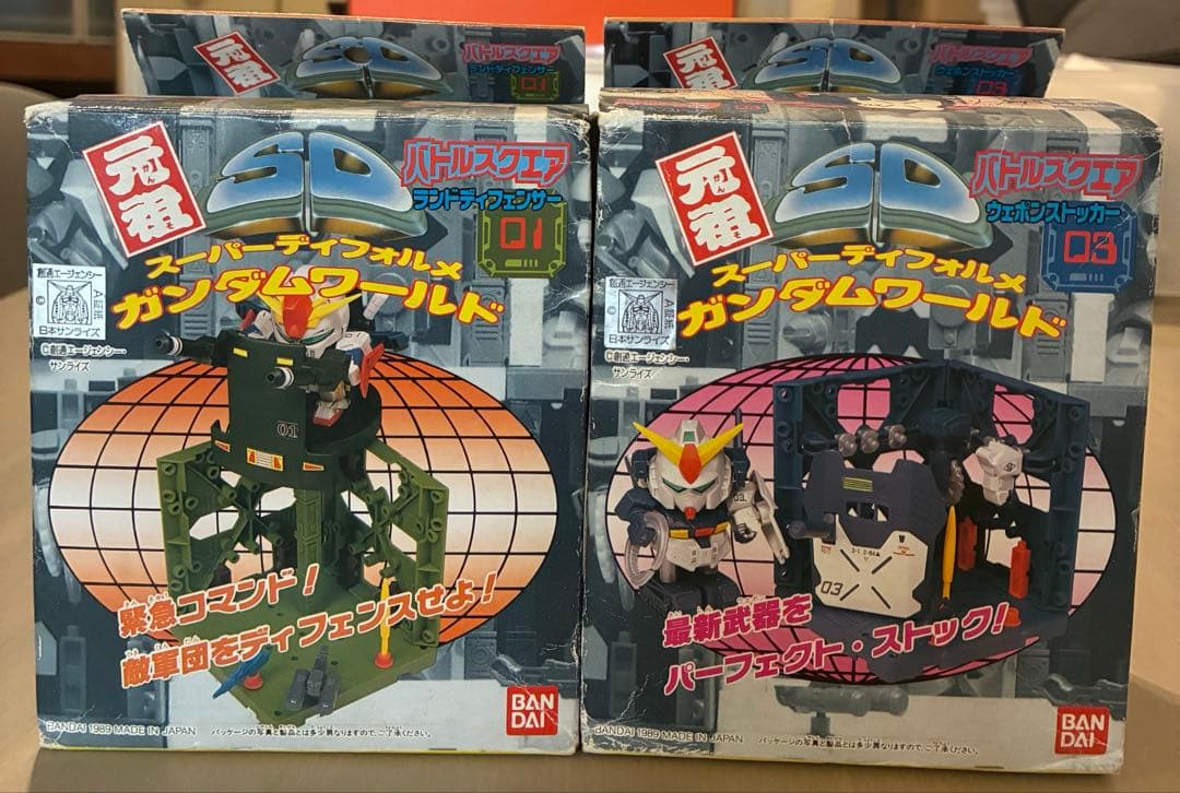 元祖SD バトルスクエア セット