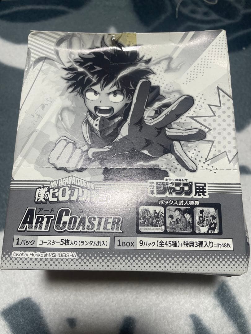 僕のヒーローアカデミア　アートコースター　ジャンプ展