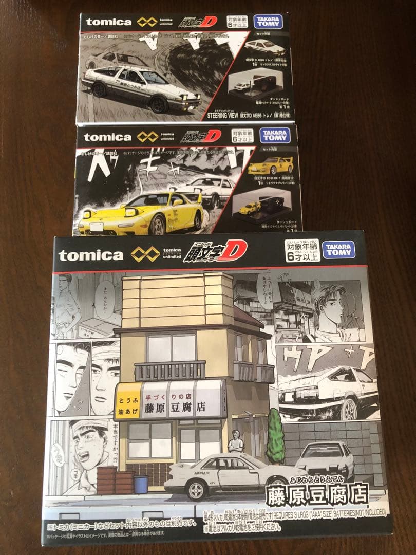 トミカプレミアム 頭文字D STEERING VIEW 2種 藤原豆腐店 セット