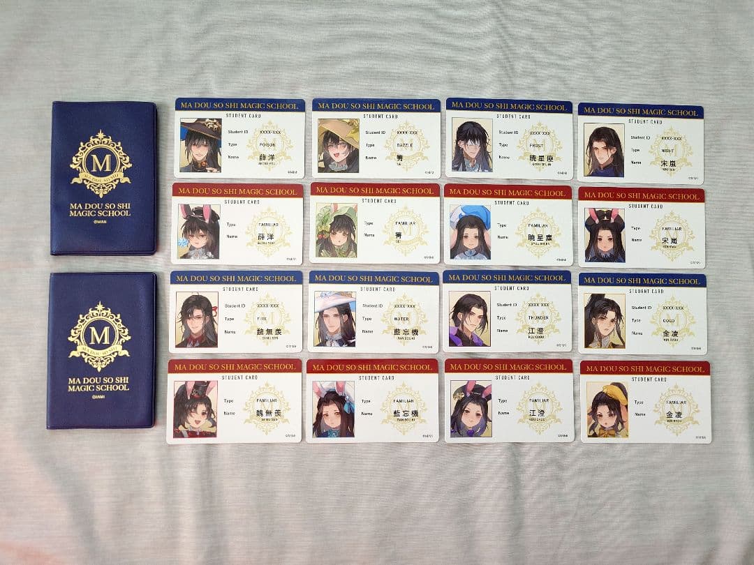 魔道祖師 AGF2023 学生証コレクション 全種 魔法手帳 2個