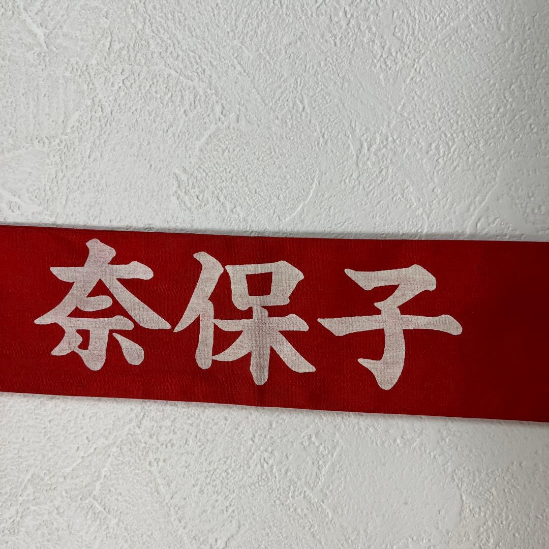 激レア　河合奈保子　はちまき