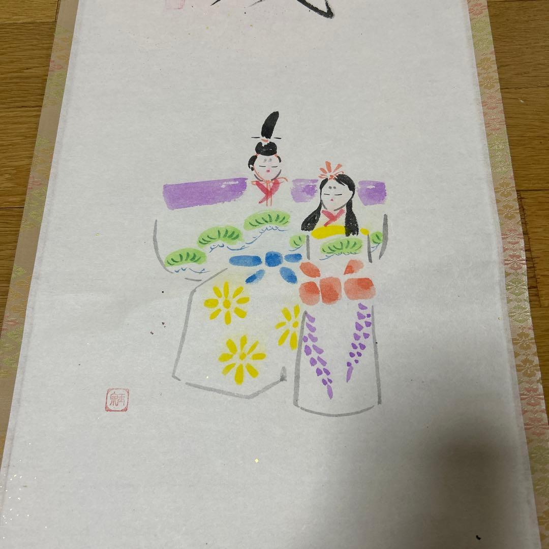 茶掛け　掛け軸　立ひな　極楽禅寺　大道和尚