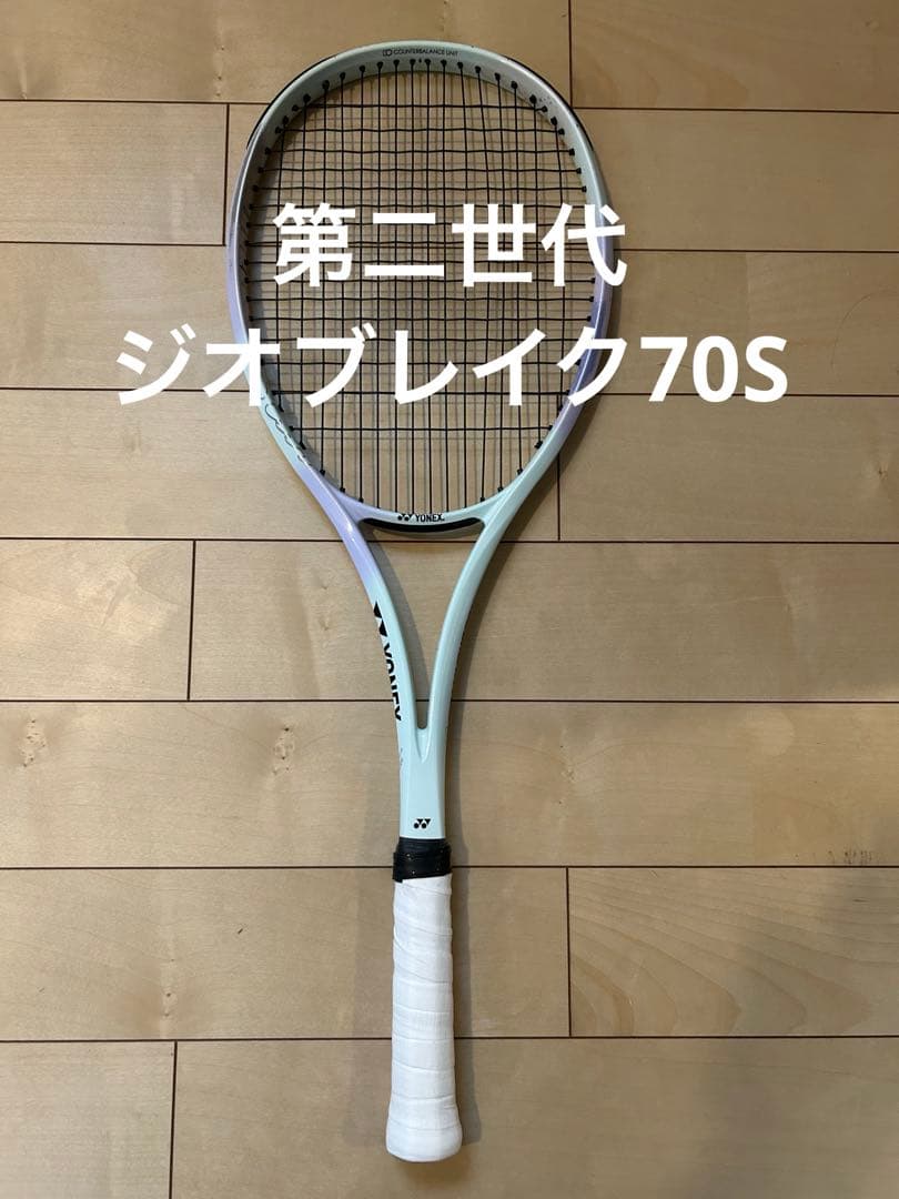 Geobreak 70sSteer　ジオブレイク70Sステア　美品　使用期間1年