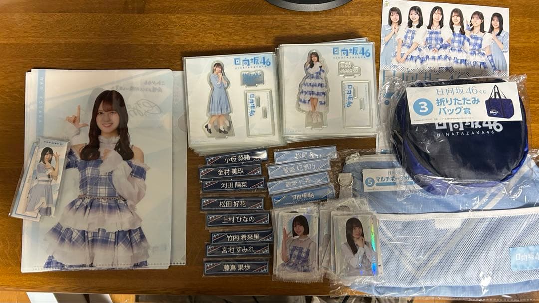 日向坂46 ローソンコラボ　一番くじ　まとめ売り