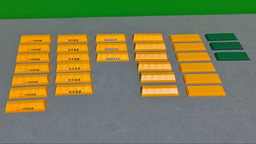 ★Nゲージ 4095レ風コンテナ貨物列車セット・コンテナ多数付き★