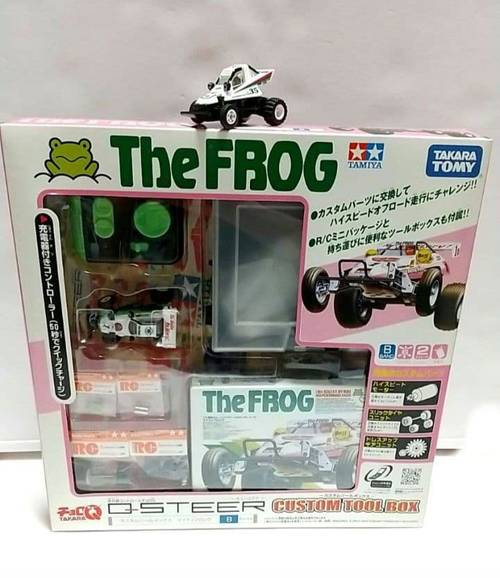 Q STEER /THE FROG/ CUSTOM TOOL BOX /Qステア
