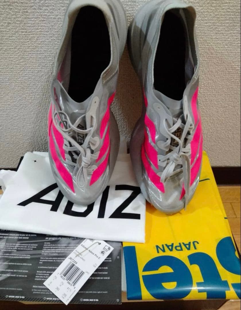 アディダス アディオスプロevo2(エヴォ2)