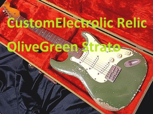 ギター CustomElectrolic Relic OliveGreen Strato