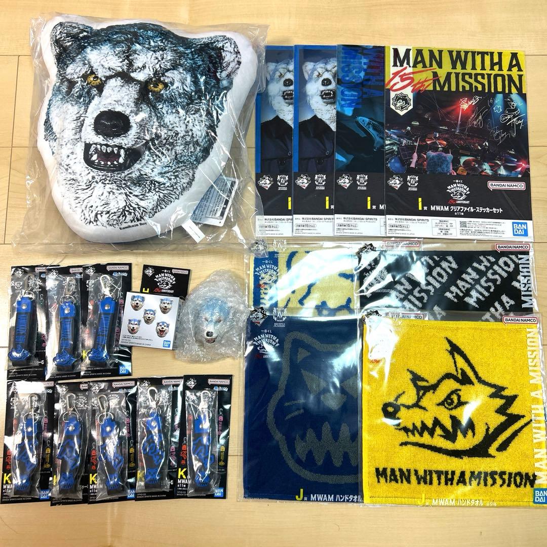 一番くじ MAN WITH MWAM マンウィズ Kamikaze Boy18点