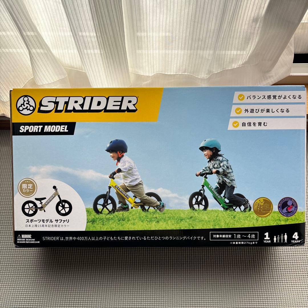 STRIDER SPORT MODEL バランスバイク