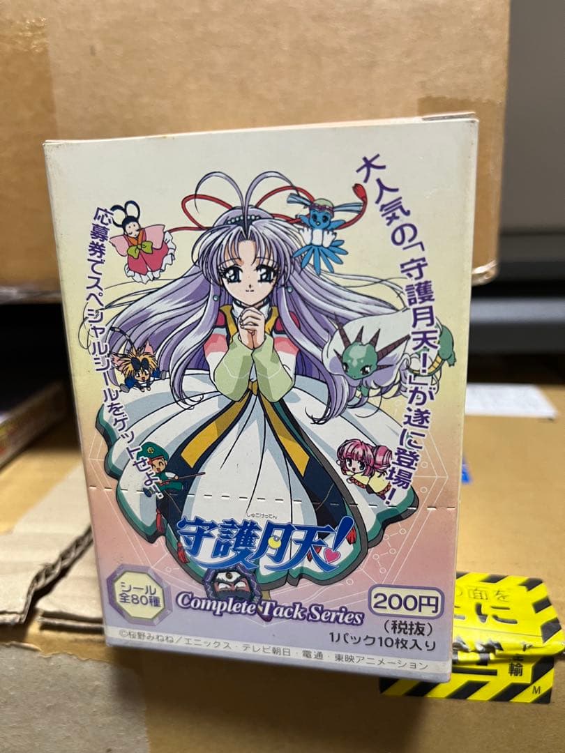 まもって 守護月天! トレーディング シール 新品未開封 box 30パック入