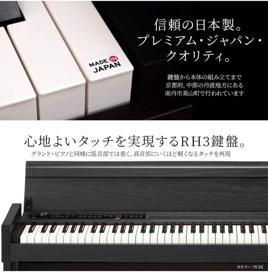 【値下げ】電子ピアノ　KORG C1 AIR BK コルグ　ブラック　デジタル
