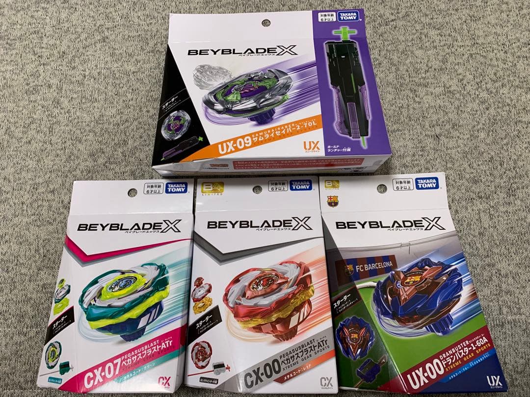 ベイブレードX ペガサスブラストメタルコートレッド含む4点セット 新品未開封