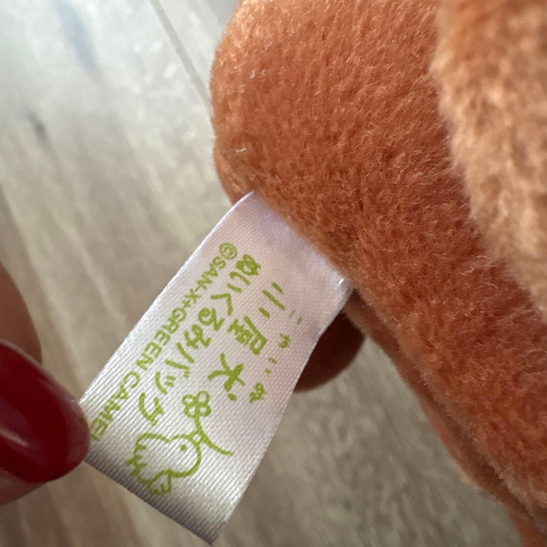 サンエックス 小屋犬 こやいぬ ぬいぐるみ バッグ レア