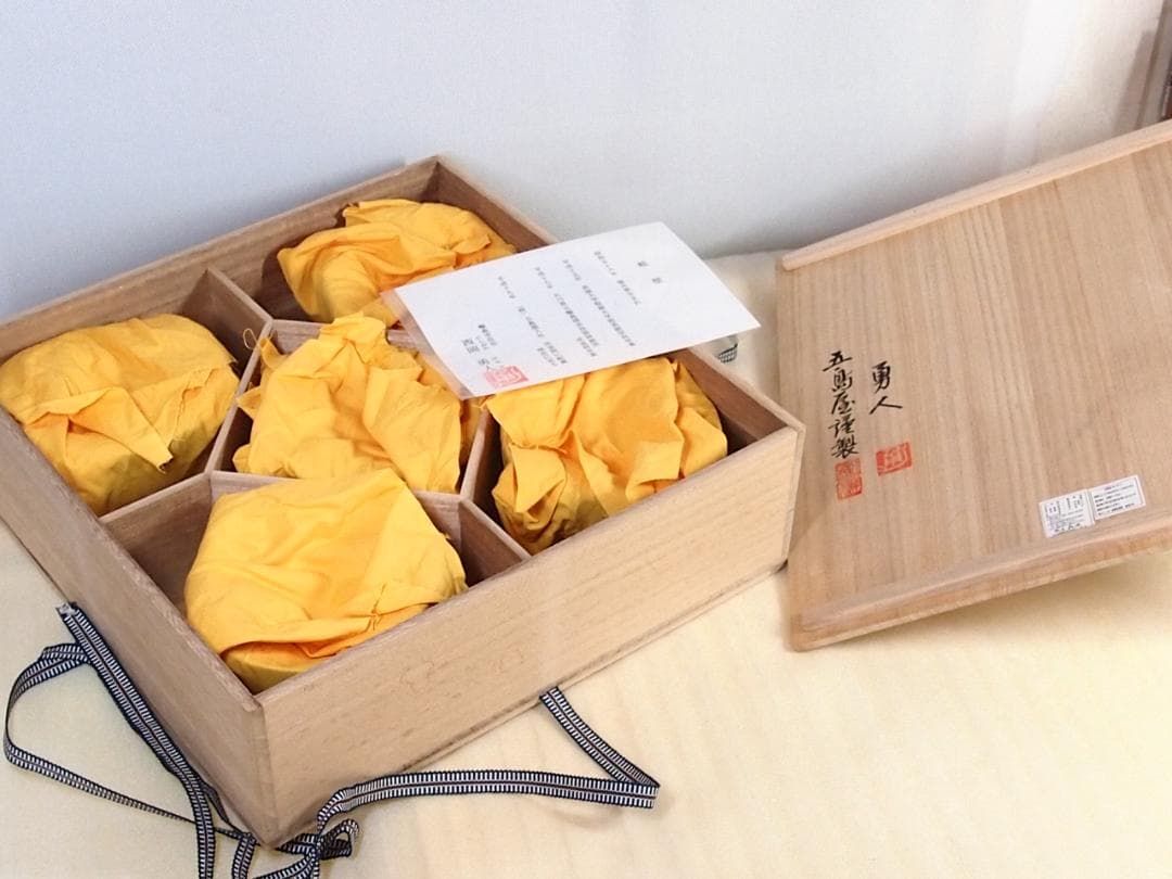 【未使用】輪島塗 五島屋謹製 西岡勇人作 寿松沈金 煮物椀 5客 雑煮椀/大椀