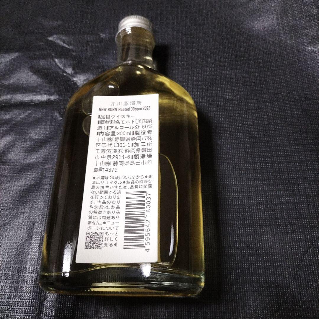 【新品未開栓】井川蒸留所　NEW BORN 2023