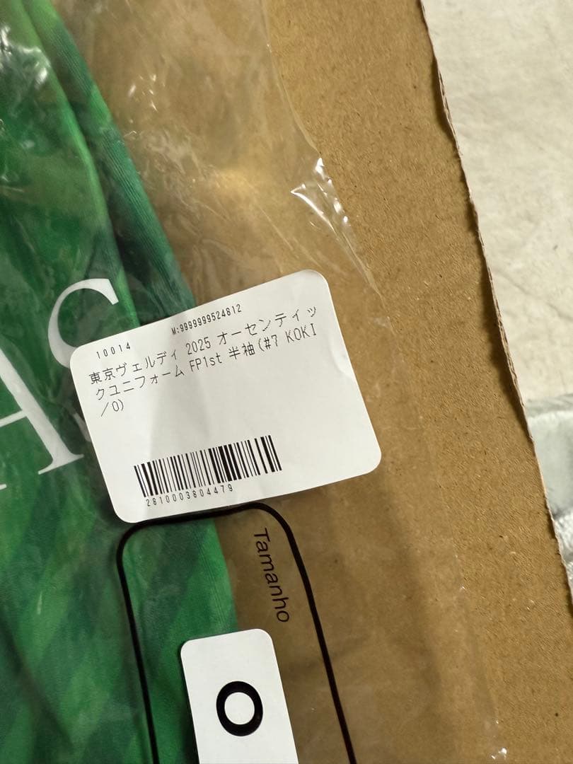 東京ヴェルディ オーセンティックユニフォーム FP1st 7 森田晃樹 O