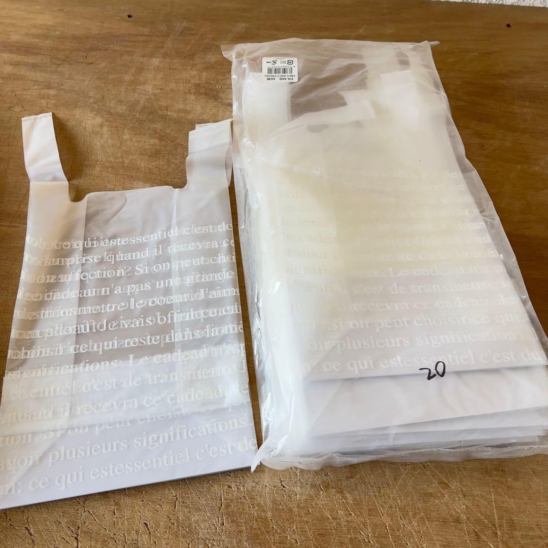 ベーシールでお願いします。花屋園芸店当店使用レジ、ギフト袋処分その12