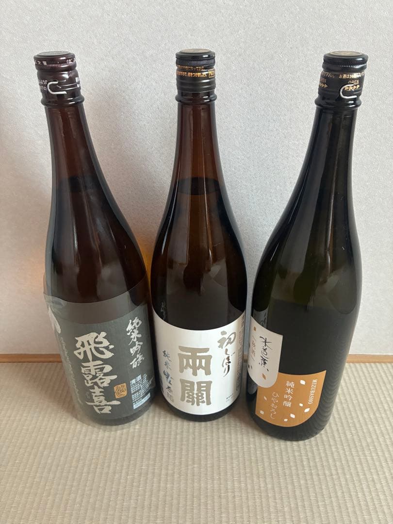 飛露喜　他　3本セット　一升瓶　1800ml ※ 而今　花邑　お好きな方にも